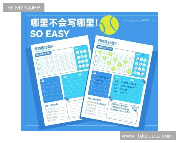 成都网球队与杭州网球队赛后复盘分析个人能力的对比与启示 成都网球队与杭州网球队赛后复盘分析个人能力的对比与启示