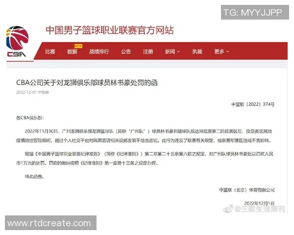 杭州篮球队意识表现分析与联赛表现的深度解读 杭州篮球队意识表现分析与联赛表现的深度解读