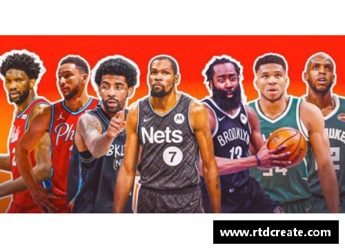 NBA新赛季豪华阵容：球星集结，竞技巅峰再现
